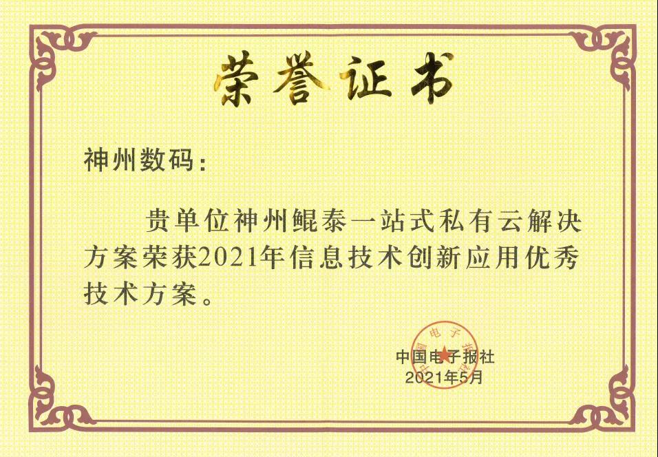 1624944968921341.jpg 2.jpg