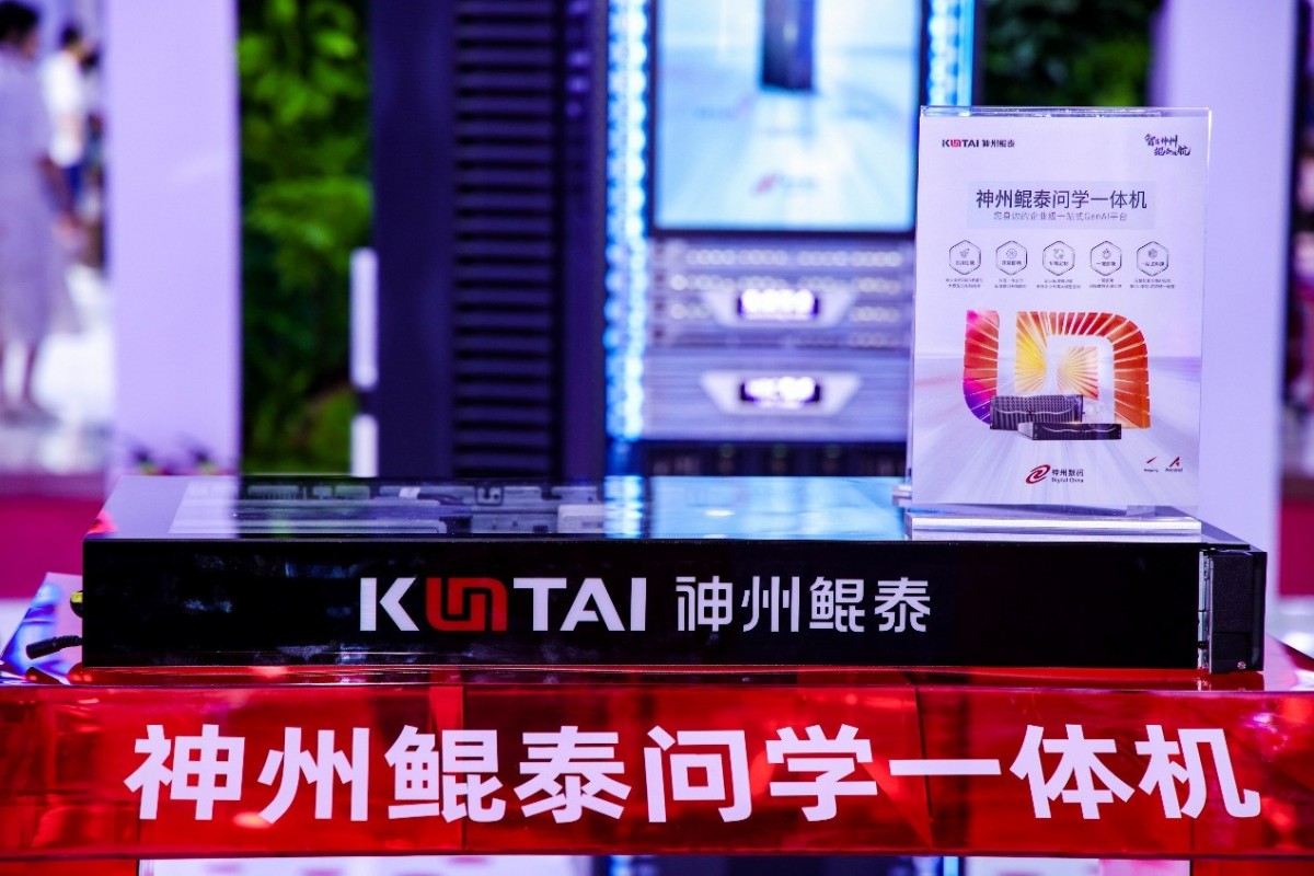 1721715195696161.jpg 微信图片_20240723140410.jpg